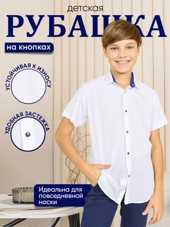 Отзыв на 
