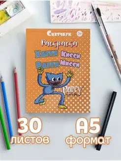 Отзыв на 