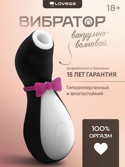 Отзыв на 