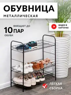 Распродажа .