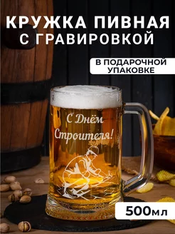 Отзыв на 