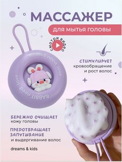 Отзыв на 