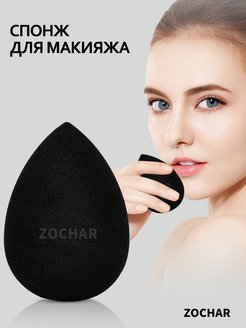 Отзыв на 