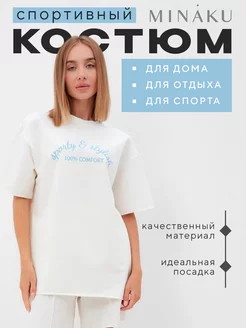 Распродажа .