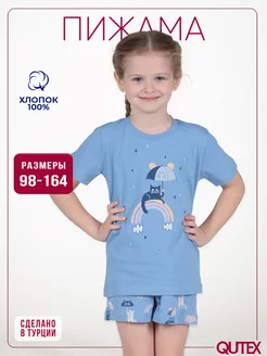 Скидка на Пижама детская с принтом трикотаж хлопок футболка и шорты