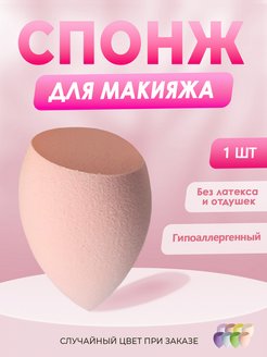Отзыв на 