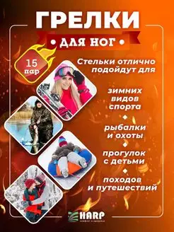 Отзыв на 