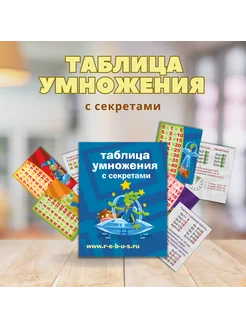 Отзыв на 