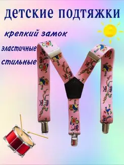 Отзыв на 