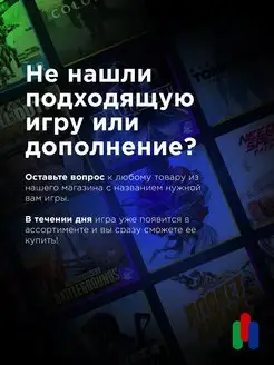 Скидка на Пополнение кошелька XBOX 2 TL (Турция)