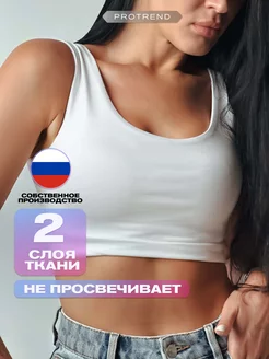 Скидка на Белый топ вечерний