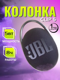 Отзыв на 