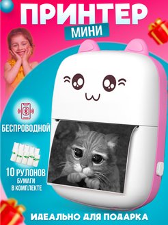 Отзыв на 
