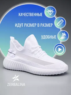 Отзыв на 