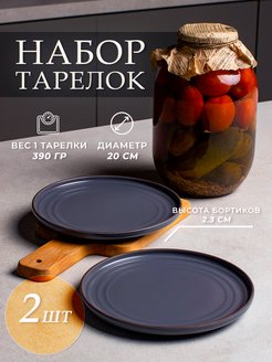 Отзыв на 