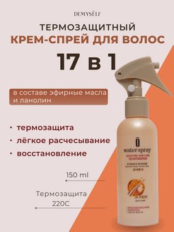 Отзыв на 