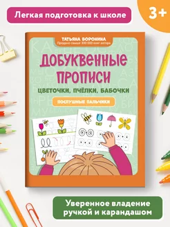 Распродажа