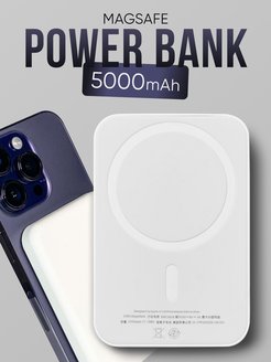 Скидка на Беспроводная зарядка iphone магнитная powerbank