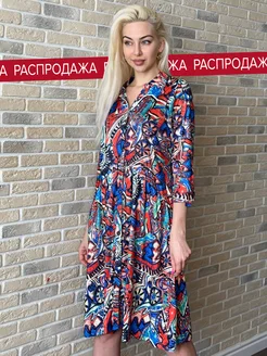 Распродажа .