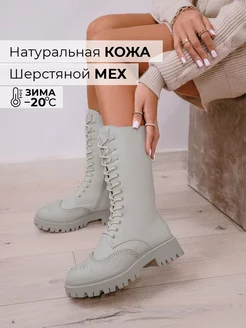 Отзыв на 