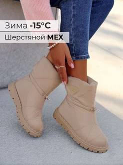 Отзыв на 