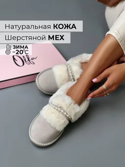 Отзыв на 