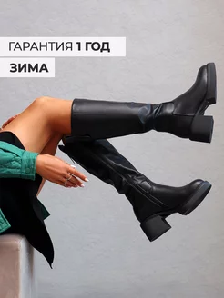 Отзыв на 