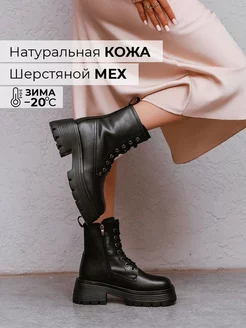 Отзыв на 