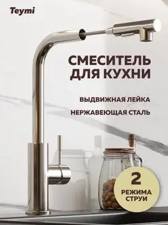 Распродажа .