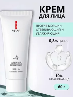 Скидка на сыворотка для лица ANTI-ACNE