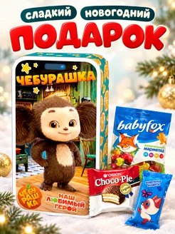 Распродажа 