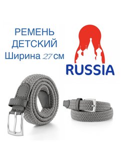 Отзыв на 