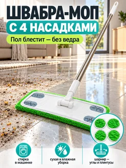 Распродажа 