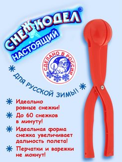 Отзыв на 