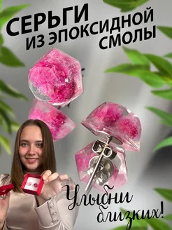 Отзыв на 
