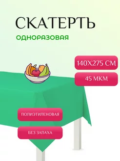 Отзыв на 