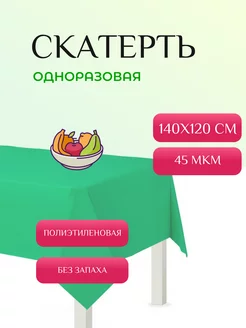 Отзыв на 