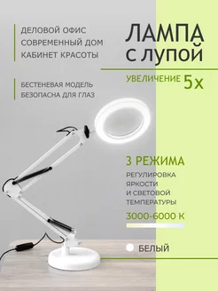 Отзыв на 