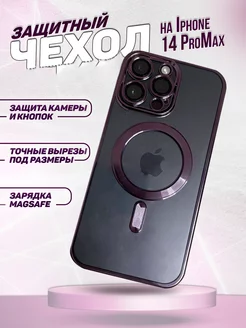 Скидка на Чехол на iPhone 14 ProMax Айфон 14 ПроМакс