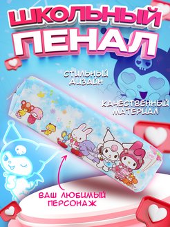Отзыв на 