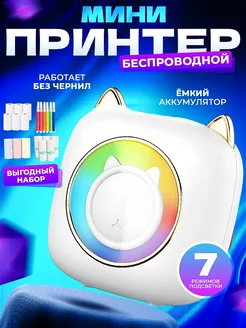 Отзыв на 