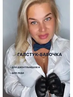 Отзыв на 