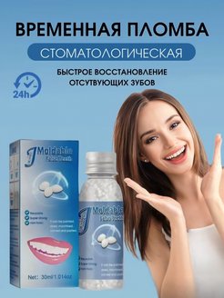 Отзыв на 