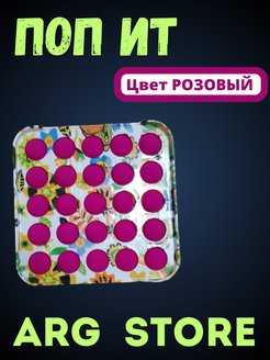Отзыв на 