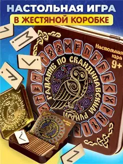 Распродажа .