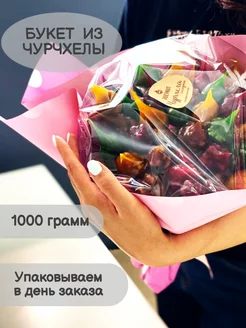 Распродажа .