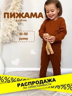 Распродажа .