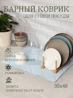 Отзыв на 