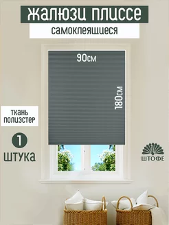 Отзыв на 