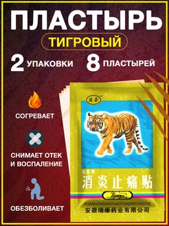Отзыв на 